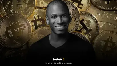 آیا بیت‌ کوین از بحران نجات می‌یابد؟ نظر آرتور هیز را بخوانید
