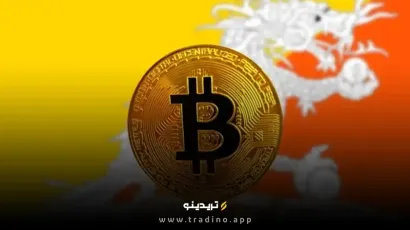 آیا استخراج بیت کوین در بوتان اقتصاد این کشور را نجات می‌دهد؟