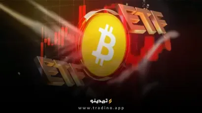 خروج ۷۱۳ میلیون دلاری از صندوق‌های ETF بیت‌ کوین؛ زنگ خطر برای بازار؟