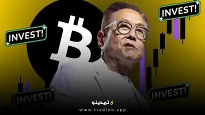 پیش‌بینی جنجالی کیوساکی: قیمت بیت کوین تا پایان امسال ۱۸۰,۰۰۰ دلار می‌شود!