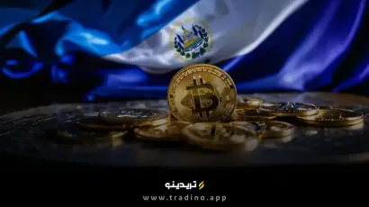 السالوادور با وجود توافق با صندوق بین‌المللی پول همچنان بیت کوین خریداری می‌کند!