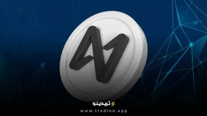 درخواست ETF اسپات نیر ثبت شد؛ آیا NEAR وارد جریان سرمایه نهادی می‌شود؟