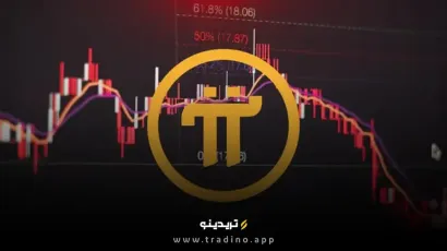 آیا سقوط توکن پای نتورک نقشه‌ای از پیش تعیین‌شده بود؟
