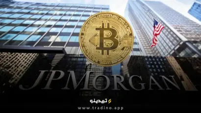 اجازه خرید بیت‌ کوین توسط جی‌پی مورگان؛ تغییر تاریخی در وال استریت؟