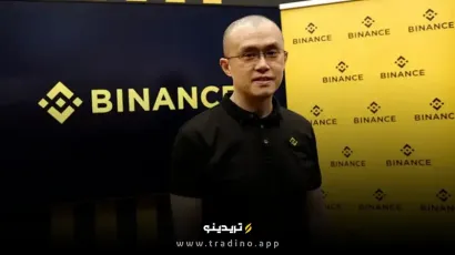چانگ‌پنگ ژائو ادعاهای WSJ درباره پروژه ترامپ را رد کرد!