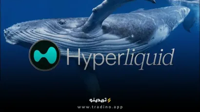 قمار سنگین نهنگ بیت کوین در هایپر لیکویید به زیان ۱۳ میلیون دلاری ختم شد!
