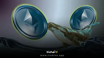 نهنگ اتریوم با خرید ۳۰ هزار واحد ETH، ۱.۵۲ میلیون دلار سود کرد!