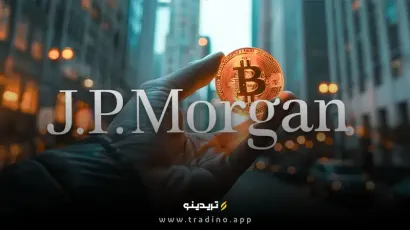 وام با وثیقه ETF بیت کوین توسط جی‌پی مورگان؛ تحول در خدمات مالی سنتی!