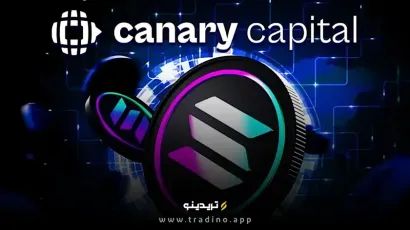 کانری کپیتال اولین ETF سولانا با استیکینگ را راه‌اندازی کرد!