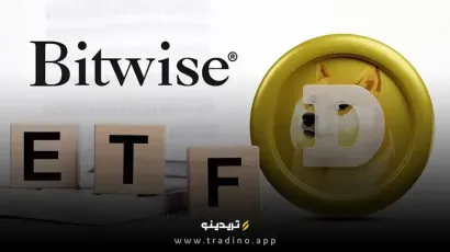 آیا ETF دوج کوین تأیید می‌شود؟ اصلاحیه جدید بیت‌ وایز امیدها را افزایش داد!