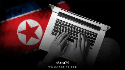 سرقت ارز دیجیتال کره شمالی خنثی شد؛ آمریکا چگونه مقابله کرد؟