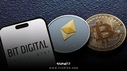 شرکت بیت دیجیتال همه بیت‌ کوین‌ خود را فروخت؛ اتریوم جایگزین شد!