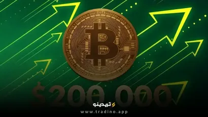 آیا بیت کوین تا پایان سال به ۲۰۰ هزار دلار می‌رسد؟ پیش‌بینی جسورانه بیت‌وایز!