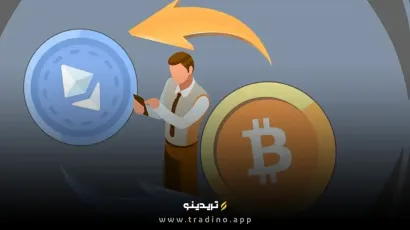 سرمایه‌گذاری دوگانه چیست؟ روشی سودآور بدون ترید روزانه!