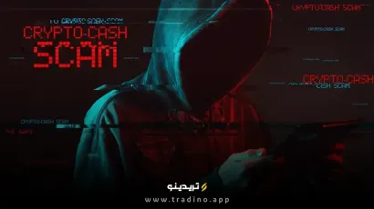 اسکم ارز دیجیتال چیست؟ ترفند کلاهبرداران که نباید فریبشان را بخورید!