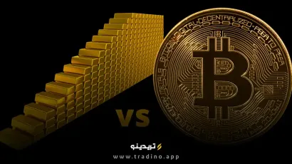 مقایسه طلا و بیت‌کوین؛ کدام سرمایه‌گذاری برای شما بهتر است؟