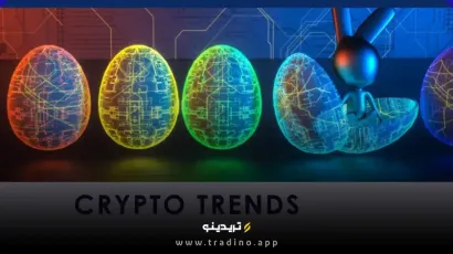۱۰ راه طلایی برای پیدا کردن ارزهای دیجیتال ترند قبل از انفجار قیمت!