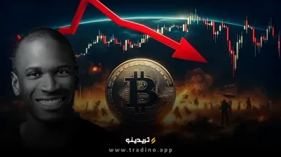 هشدار آرتور هیز: بیت‌ کوین ممکن است به ۱۰۰ هزار دلار سقوط کند!