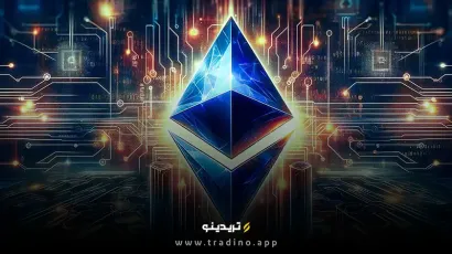 افزایش ظرفیت اتریوم به ۴۰۰ تراکنش در ثانیه تا پایان ۲۰۲۵!