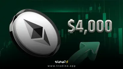 قیمت اتریوم به بالای ۴۰۰۰ دلار رسید!