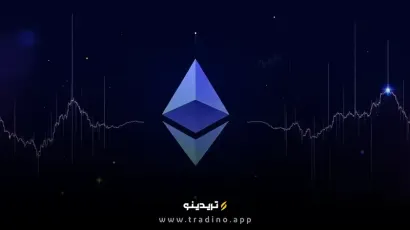 شرکت‌های خزانه‌دار اتریوم بر ETFها برتری دارند!