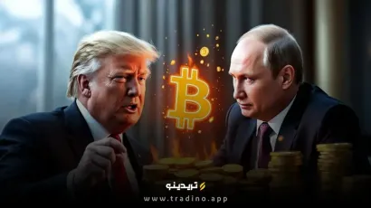 قیمت بیت کوین پس از نشست ترامپ و پوتین ثابت ماند