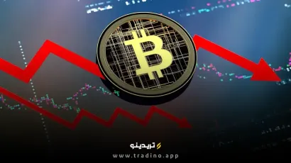 سقوط قیمت بیت کوین به زیر ۱۱۳ هزار دلار؛ اصلاح گسترده در بازار کریپتو