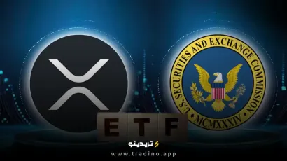 تأخیر ۶۰ روزه تصمیم‌گیری SEC درباره ETF های XRP