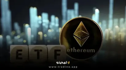 صندوق‌های ETF اتریوم در یک روز بیش از ۲۸۷ میلیون دلار سرمایه جذب کردند