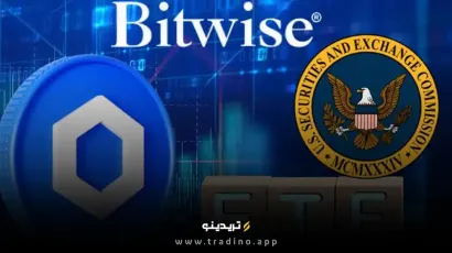 بیت‌وایز برای نخستین ETF چین لینک در آمریکا درخواست داد
