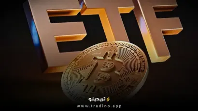 ورود سرمایه به صندوق ETF بیت کوین برای چهارمین روز متوالی