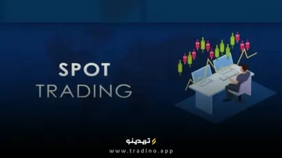 الگوتریدینگ در بازار اسپات: 10 ترفند طلایی برای سود پایدار