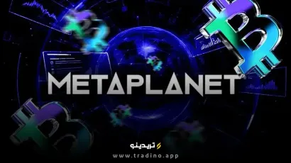 برنامه جاه‌طلبانه متاپلنت برای نگهداری ۲۱۰ هزار بیت‌ کوین به مانع خورد