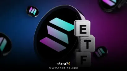احتمال تأیید ETF سولانا به بیش از ۹۰٪ رسید!