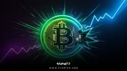 قیمت بیت کوین دوباره بالای ۱۱۰ هزار دلار؛ آیا روند صعودی بازمی‌گردد؟