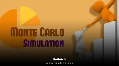 مونت‌کارلو کریپتو؛ آیا آماده دیدن آینده پنهان بازار هستید؟