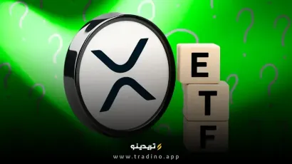 احتمال تصویب صندوق ETF ریپل به ۹۴٪ رسید؛ سرمایه‌گذاران آماده‌اند؟