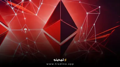 خروج ۹۱۲ میلیون دلار از ETF اتریوم؛ حقیقتی که نمی‌خواهند بدانید