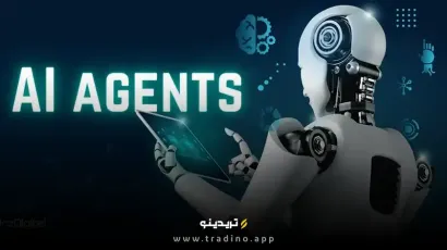 چالش‌های استفاده از عامل‌های هوش مصنوعی (AI Agents) در معاملات