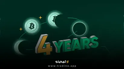 چرخه‌های قیمتی بیت‌کوین؛ راز جهش‌های ۴ ساله که نمی‌دانید!