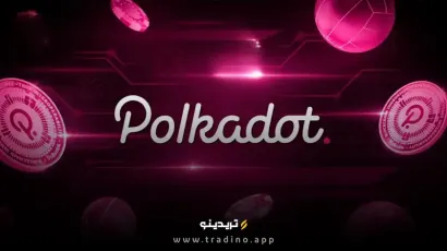پولکادات عرضه توکن DOT را در سقف ۲,۱ میلیارد واحد قفل کرد