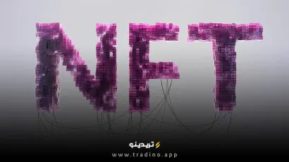 بازار NFT پس از رکود؛ 7 حقیقتی که هیچ‌کس نمی‌گوید!