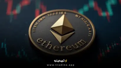 افزایش حجم معاملات آتی اتریوم و آلت‌ کوین‌ها به ۸۵٪؛ هشدار تحلیلگران