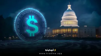 مهلت ۳۰ روزه خزانه‌داری آمریکا برای قانون استیبل‌ کوین‌ها