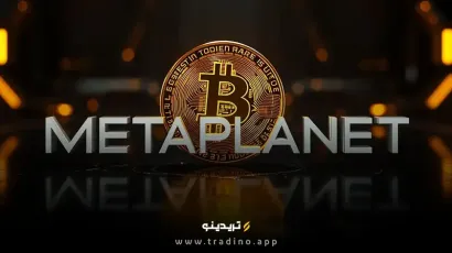 متاپلنت ۵۴۱۹ بیت‌ کوین دیگر خرید؛ حقیقتی که نمی‌خواهند بدانید!