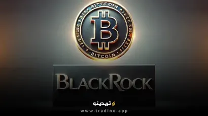 صندوق ETF بیت کوین بلک راک؛ سودآورترین محصول تاریخ این غول مالی!