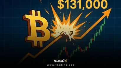 بیت کوین در آستانه حرکتی تعیین‌کننده؛ آیا هدف ۱۳۱ هزار دلاری نزدیک است؟