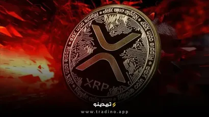 سقوط تاریخی قیمت ریپل؛ شدیدترین افت چند سال اخیر!