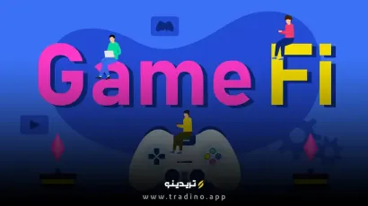 آیا GameFi و متاورس اقتصاد آینده جهان را متحول می‌کنند؟