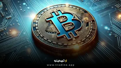 آیا می‌دانید چرا سرمایه‌گذاری نهادی در بیت‌کوین آینده مالی جهان را تغییر می‌دهد؟